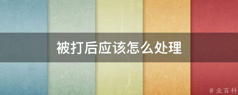 后防伤将拖累致胜 申花攻防尽显颓势 难奈韩班压迫