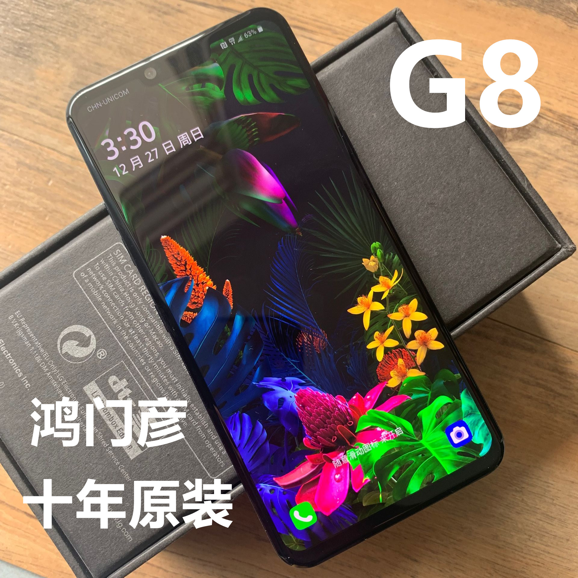 比肩高通8Gen2 余承东发布会上未提及 Mate70神秘芯片出炉！跑分125万