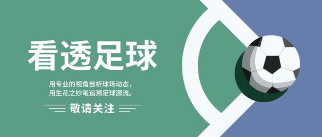 攻防两端低迷 后防伤兵累累成致命影响 申花遭遇全韩班惨败