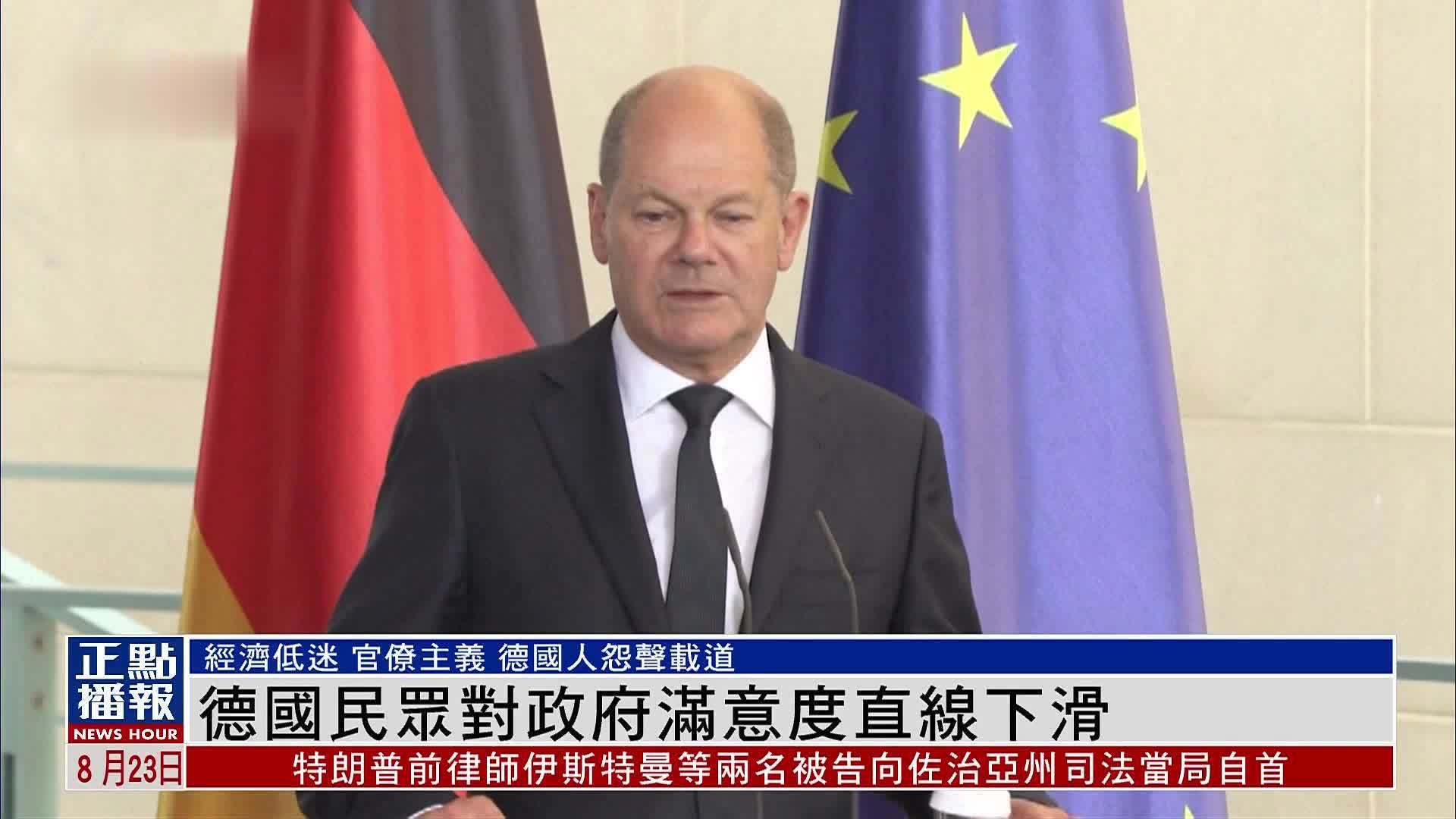 德国政坛震动 4位候选人竞选总理 关键时刻70岁默克尔重返舞台