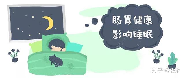 一剂养胃安眠良方 小米的养身妙用 b b