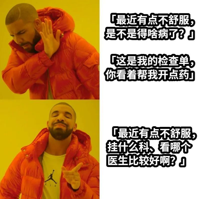 柚子的致命对手