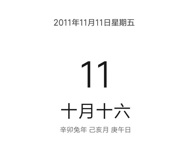 四个生肖连中横财 走向人生巅峰触手可及 尽享喜事 12月运势逆袭