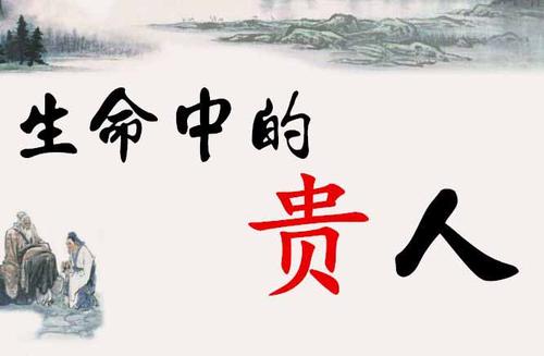 风水 贵人 财运 桃花 2025乙巳年生肖狗九大运势预测 吉凶 健康 小人 爱情 事业