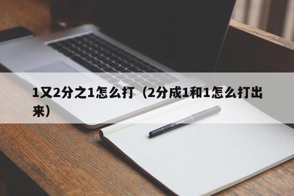 1平7负2输决赛 血脉压制15年！利物浦对阵皇马的3次欧冠交锋战绩