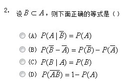 b b 做则必成 场外音 行则将至 致敬逆行的勇士