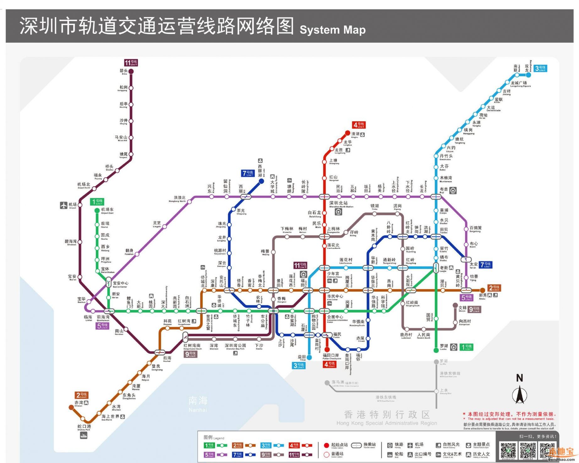 2024深圳马拉松比赛期间交通管理措施通告