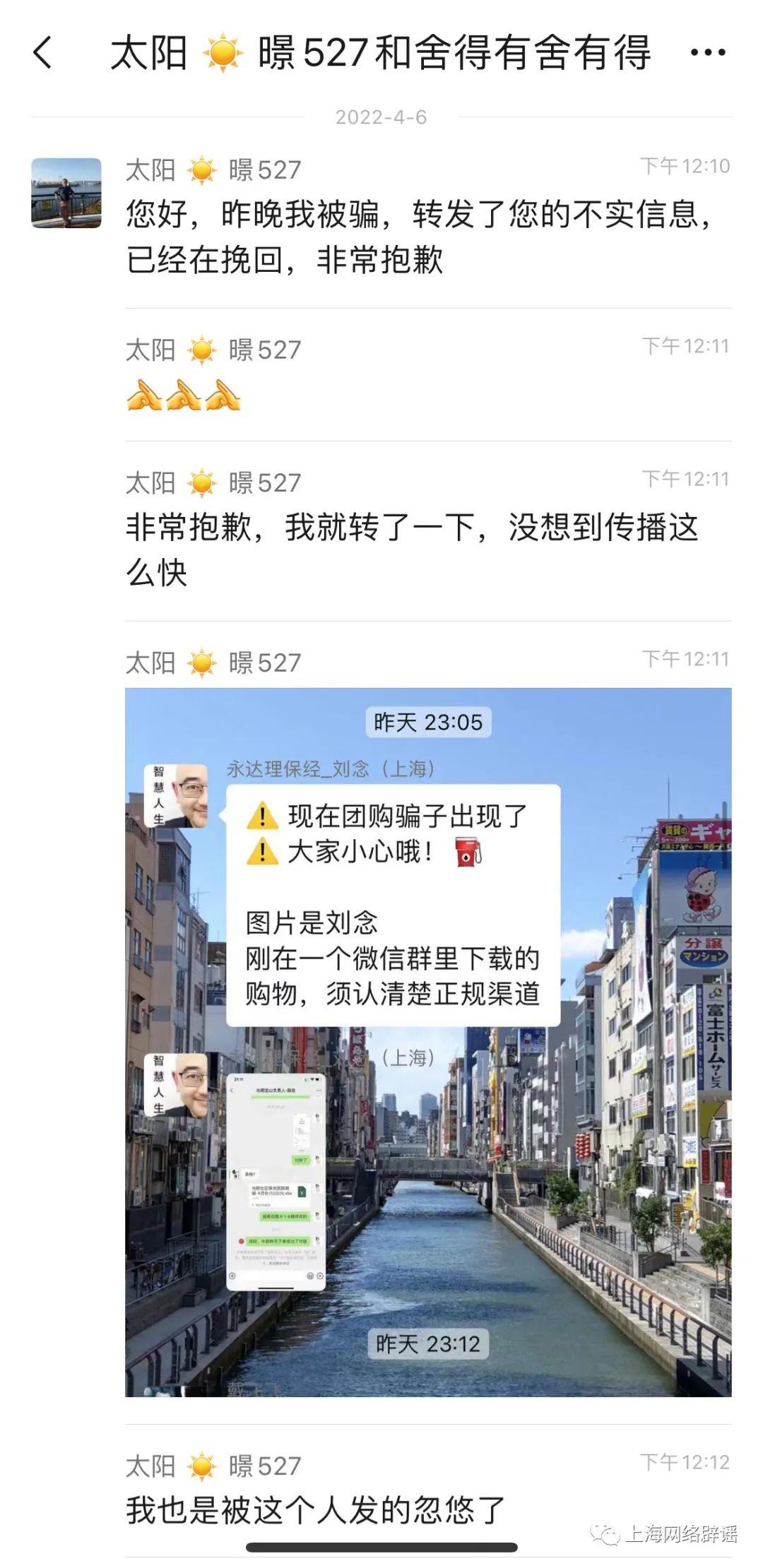 网易澄清深圳裁员传闻 仅针对特定产品进行常规调整