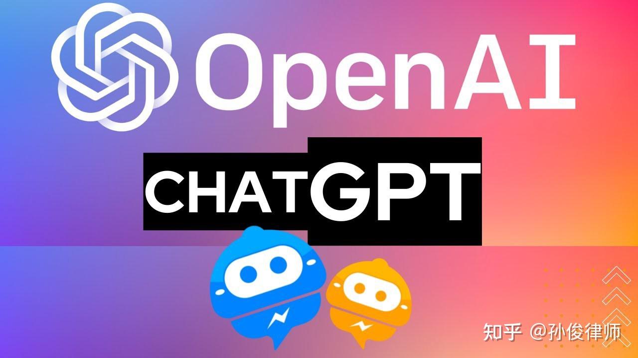 ChatGPT 孙正义疯狂扫货 OpenAI员工套现15亿美元 概念