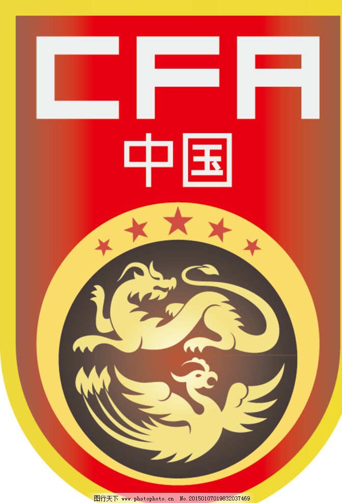 FIFA最新排名