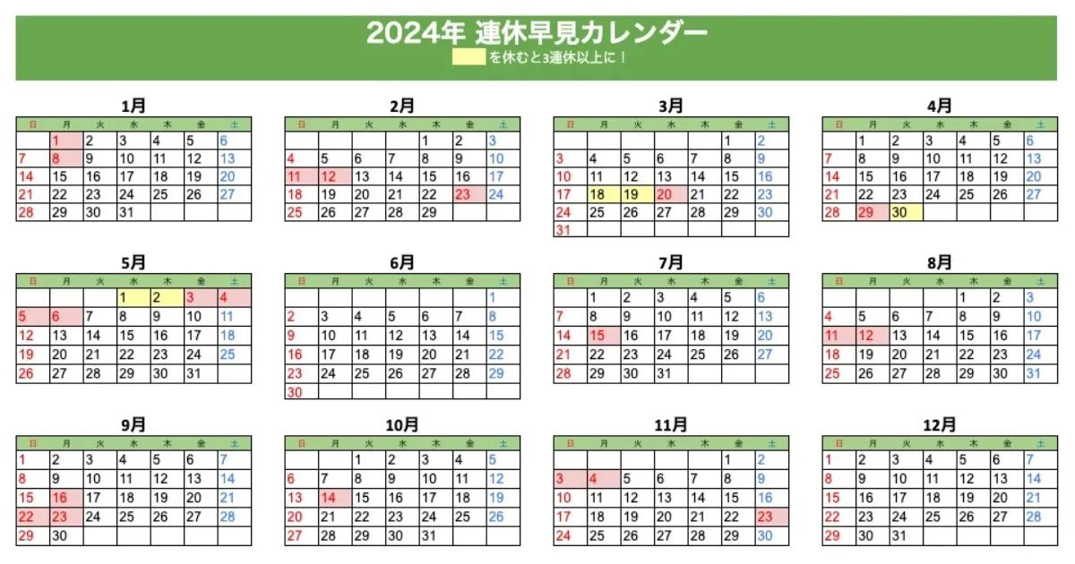 2024年郑钦文赛季收官之战 对手公布 总奖金7200万 赛程出炉