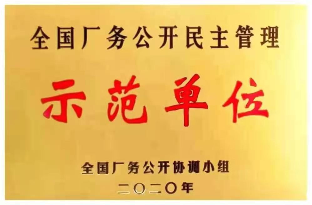 国井集团领导出席黄淮名酒盛会 董事长赵纪文发表主题演讲