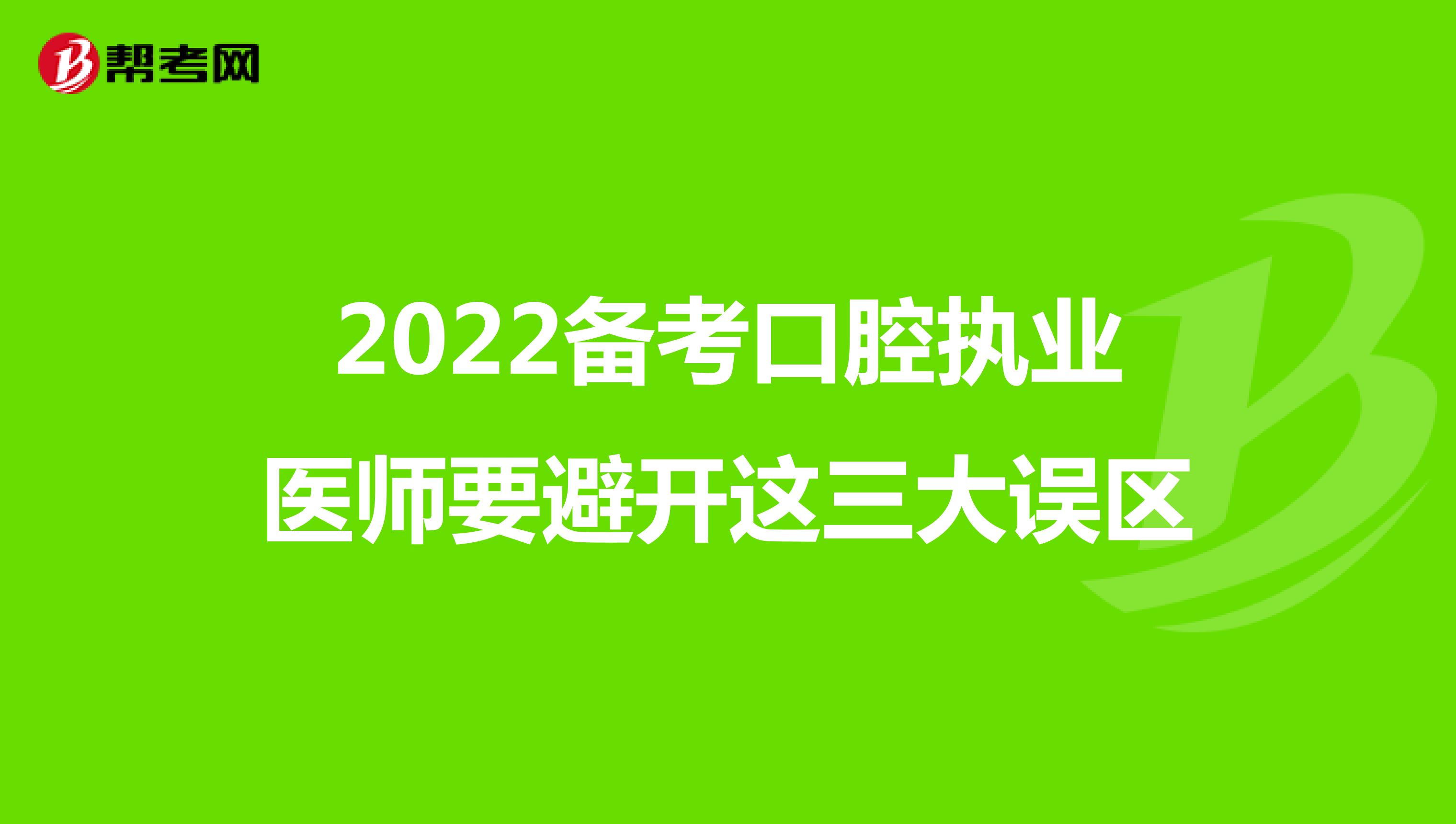 一定要避开的房子类型