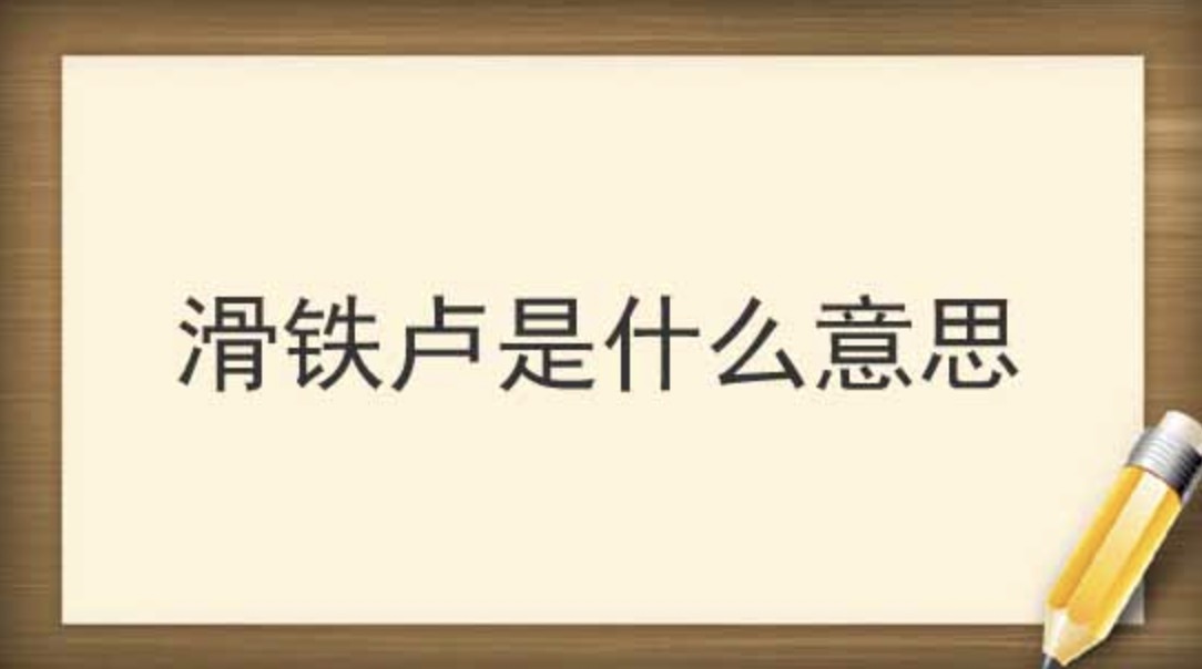 腾讯进军游戏领域