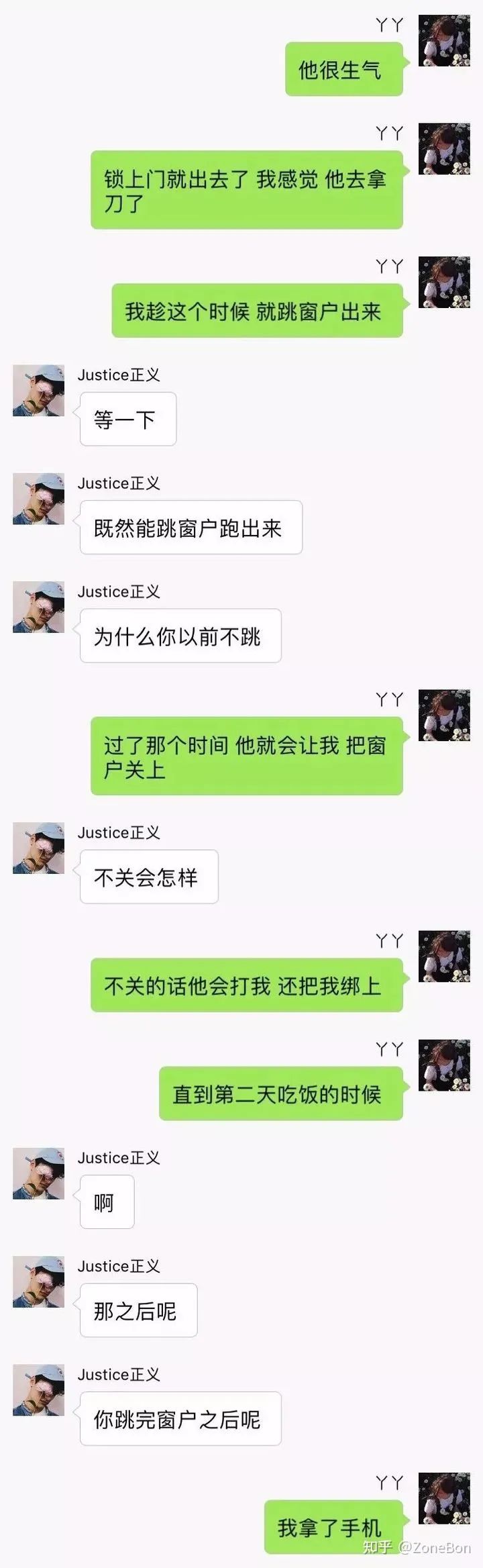 细思极恐 的深度含义及其对未来的影响 GPT