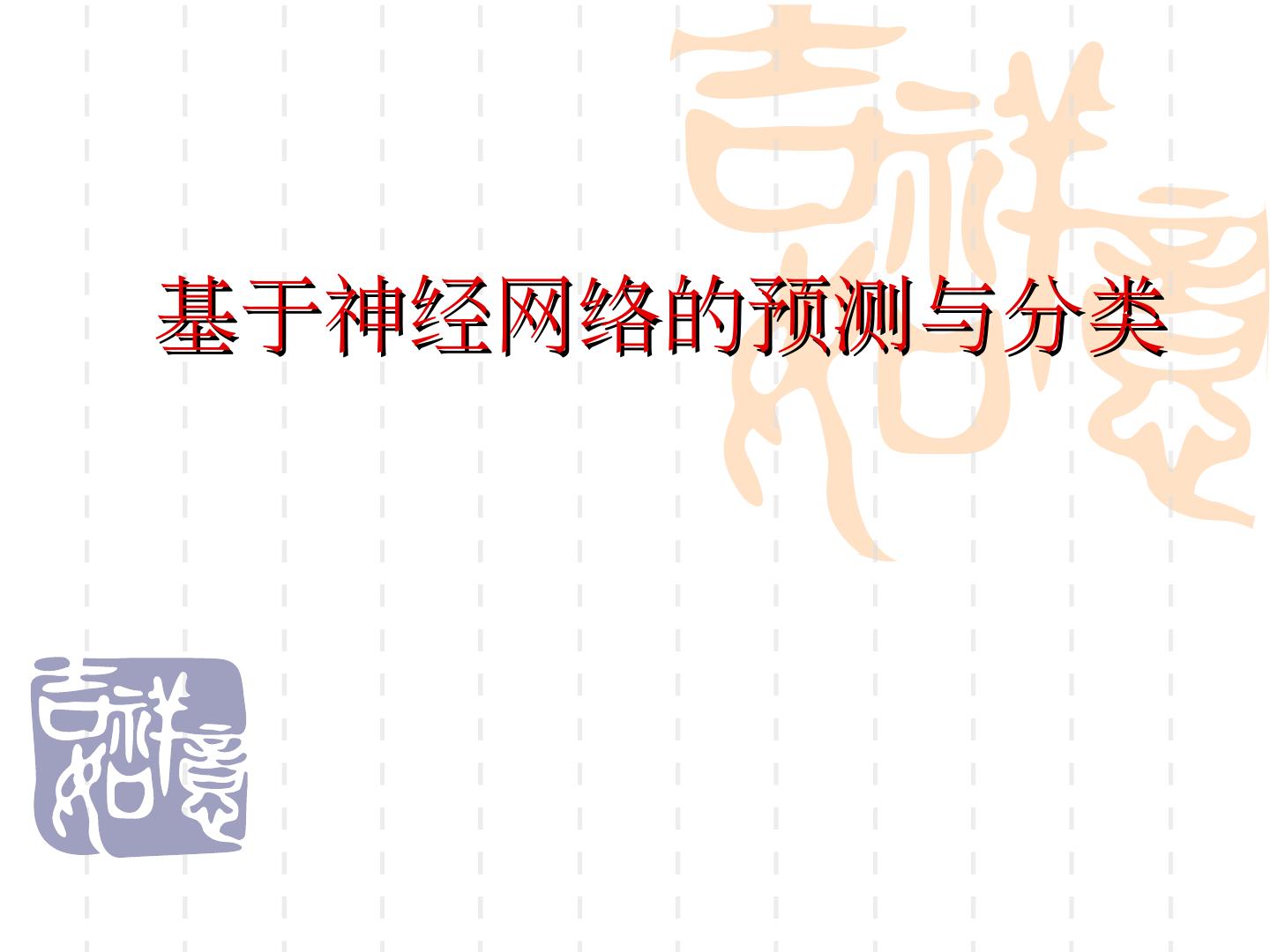 AI预测神经学研究结论超越人类专家水平 为科学研究注入新活力 科研突破