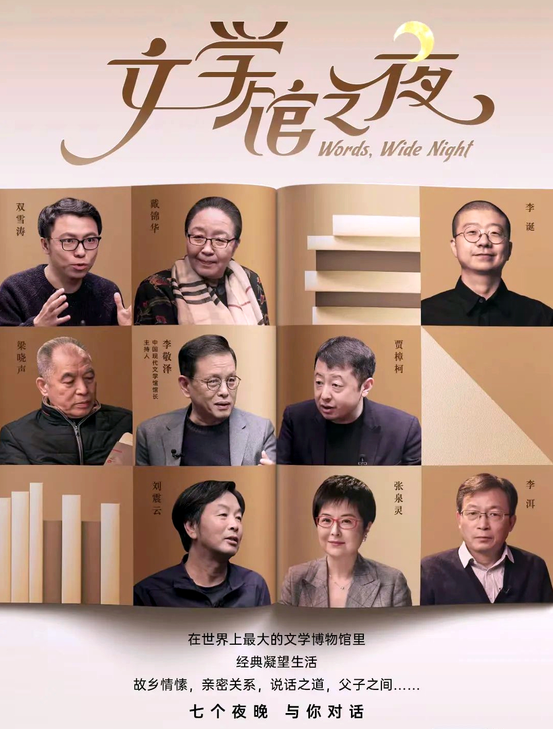 纪录之夜！郭艾伦狂砍32分创生涯新高 三分6投6中弹无虚发