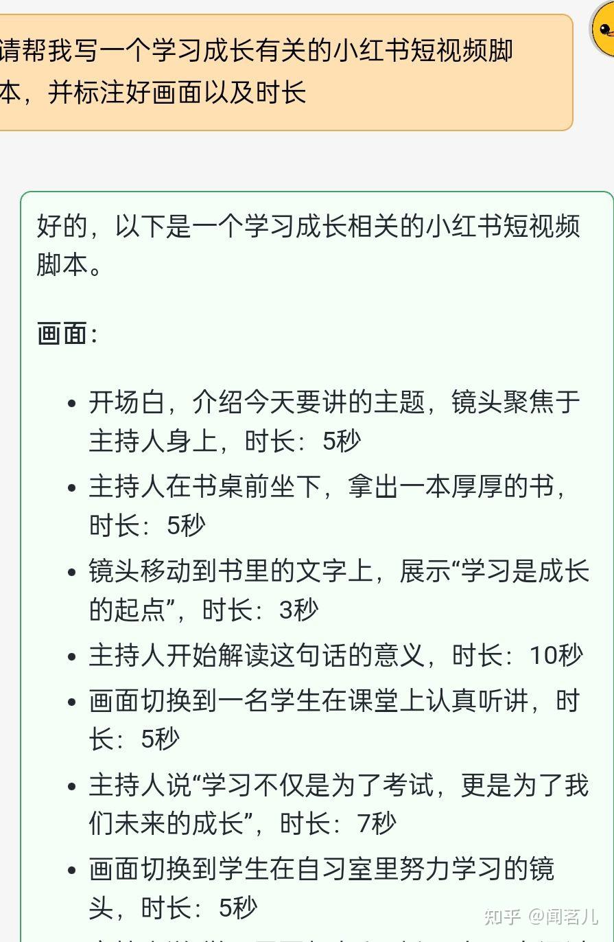 GPT 的隐秘能力与潜在威胁 细思极恐