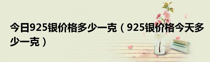 达925亿元 但汽车业务亏损15亿元 小米三季度营收创历史新高 每辆车亏损3万元