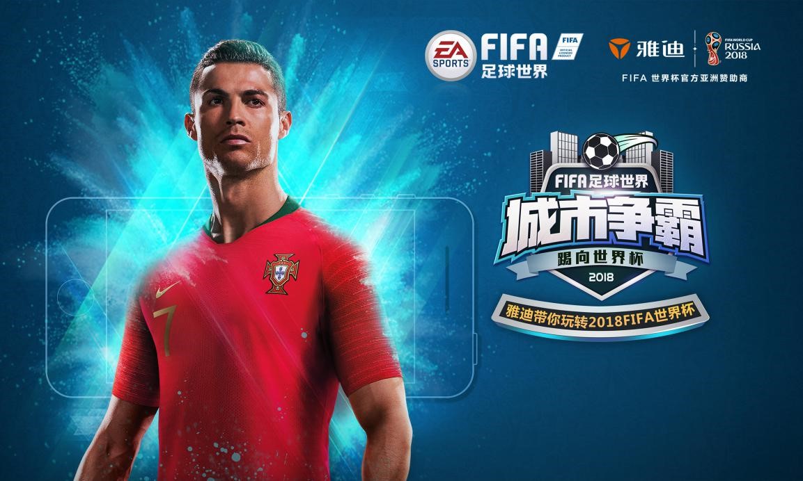 FIFA宣布俄罗斯缺席2026世界杯；以色列入选引发争议