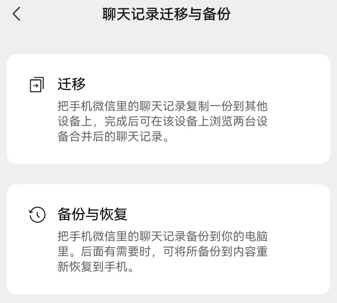 微信全新功能惊喜上线！网友惊呼 太实用了！