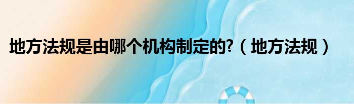 理所应当的市场博弈 比亚迪议价供应商