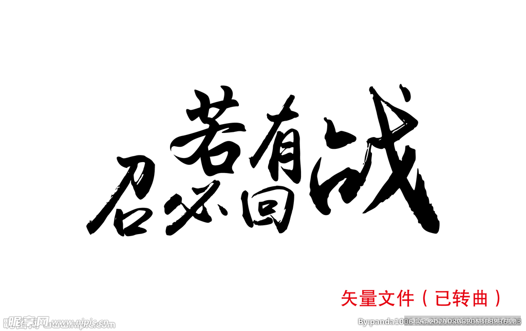 而旺达也爆出外遇丑闻 伊卡尔迪与旺达互撕真相大白！伊卡尔迪承认出轨女演员