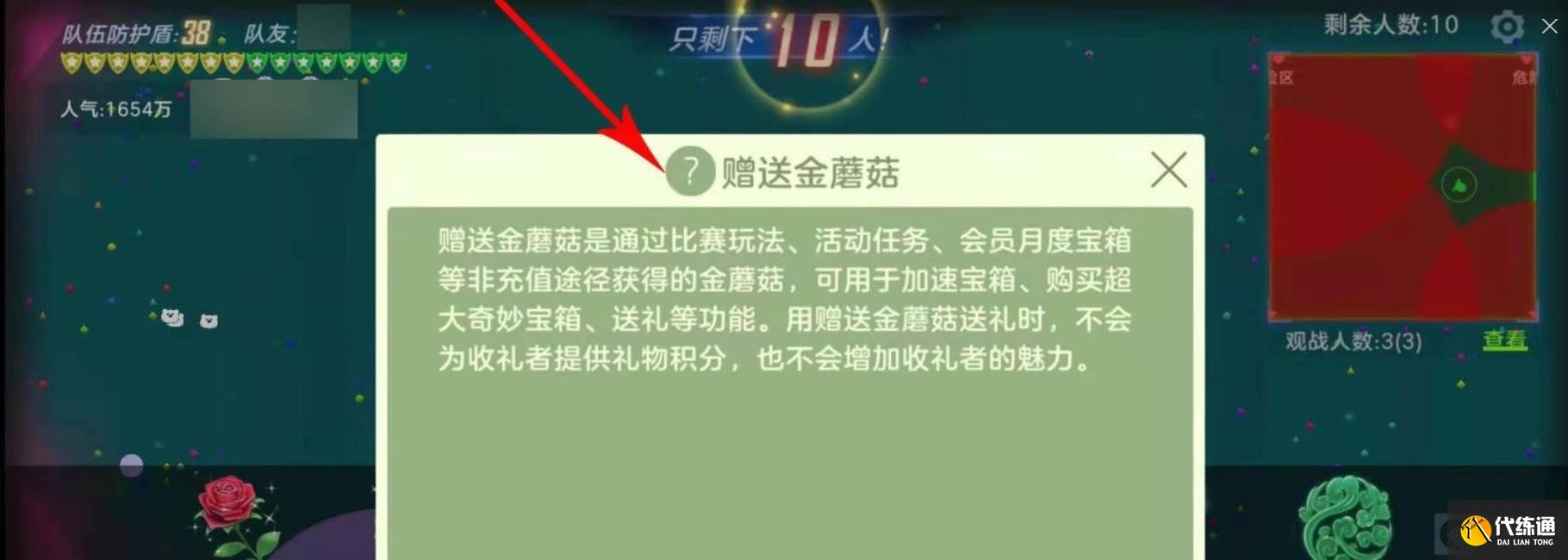 提升开局球感 把握遭遇战主动权 林高远和孙颖莎对战心得