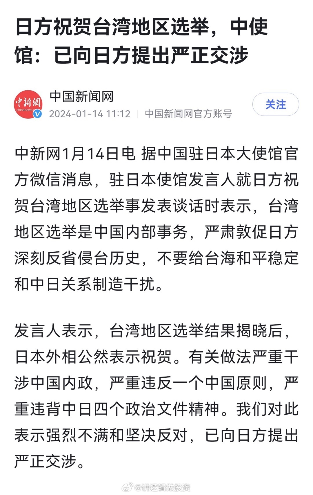 马斯克4000亿元天价薪酬被法官驳回 还将支付25亿元律师费