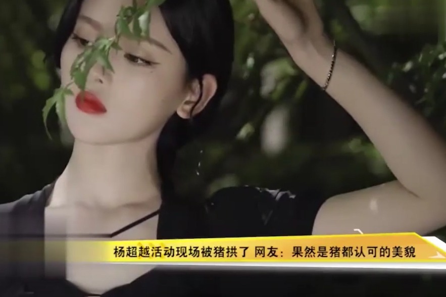 超越马龙和杨倩 神仙妹妹 成为最耀眼的绝美女学霸 清华校花惊艳台媒 被誉为