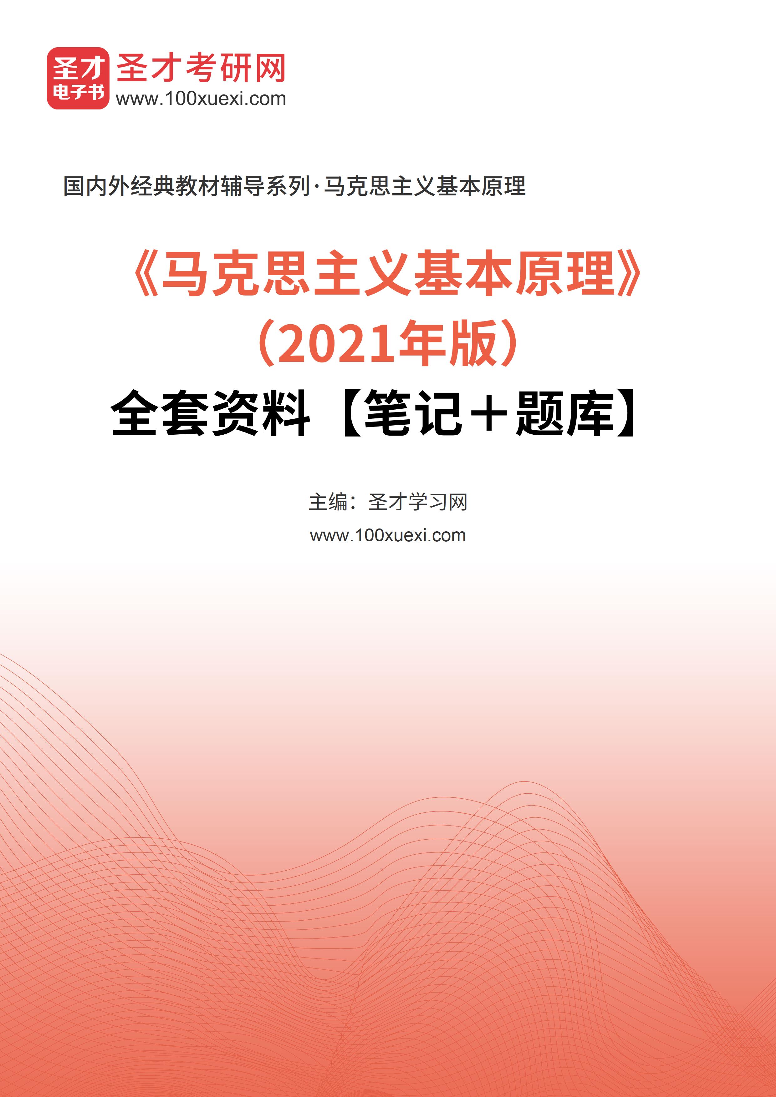 从基本概念到高级应用 深入理解纳维尔方程