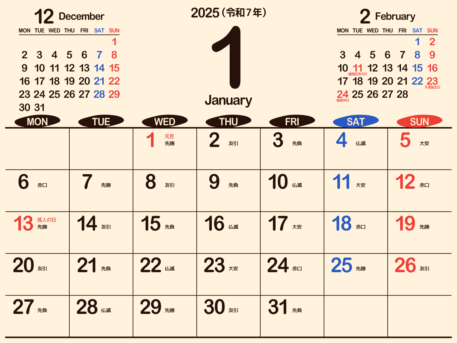 2025 年年夜饭预订火爆 包厢基本订完 宁波