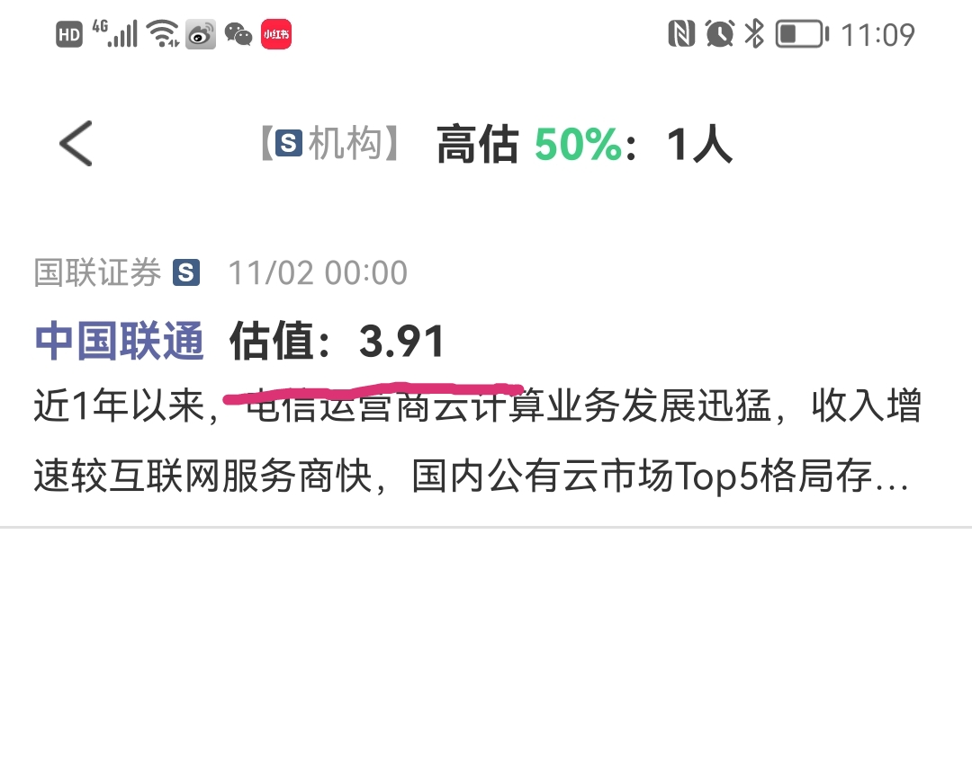 人民财评 企业商业谈判应遵守市场规律 比亚迪议价供应商是正当权利