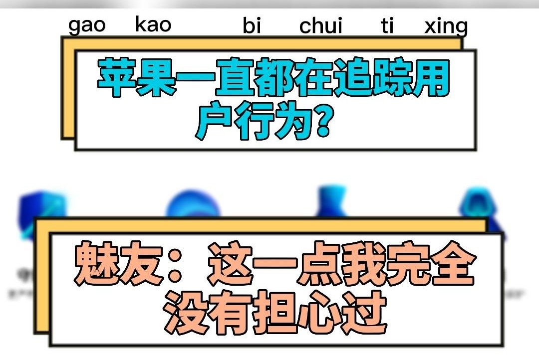 苹果因监视员工个人设备和禁止薪酬讨论而面临指控