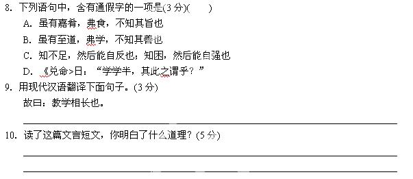 能否助其吃遍全年 陈睿的 B站靠游戏季度首盈利 三谋