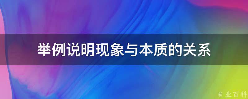 揭示其本质与意义 揭开神秘色彩 理解纳维尔