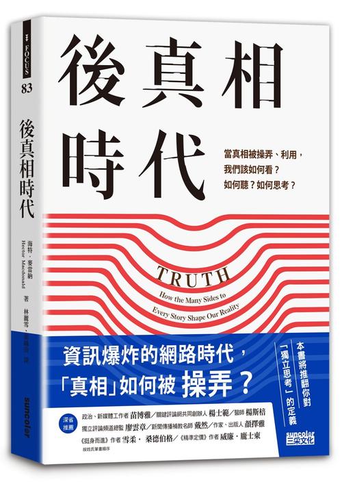 了解真相后 你还敢继续浏览吗 黄色网站为什么能让你免费观看