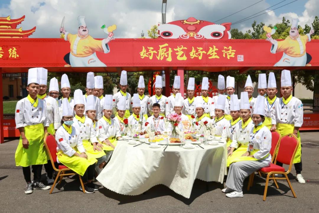 第九届全国烹饪技能竞赛全国决赛圆满落幕