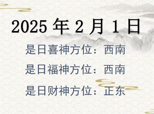 财 2025年好运爆棚的星座