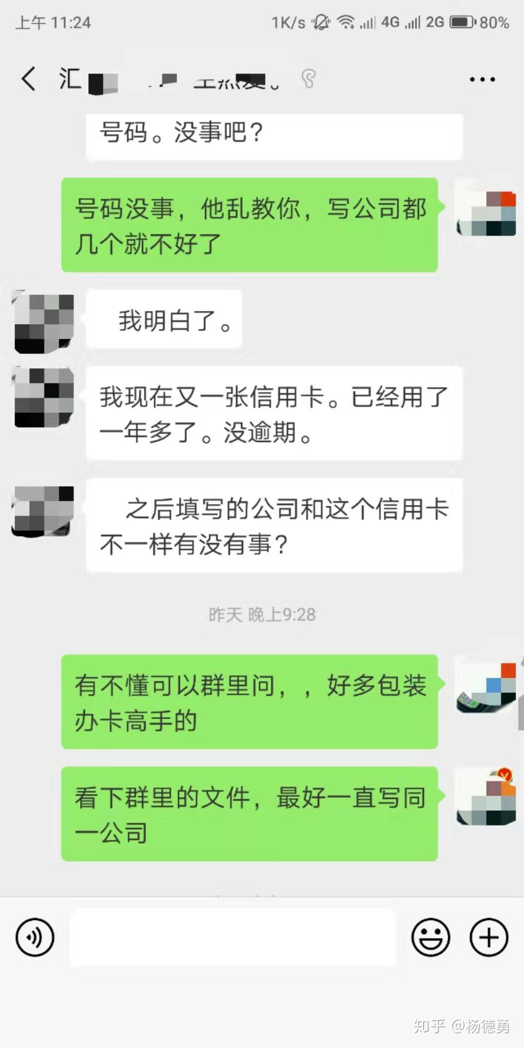 百元打卡 假名媛攻占 千元演讲