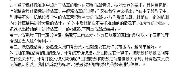 以22.4%穿着率成为全局跑鞋第一品牌 特步登顶上海马拉松