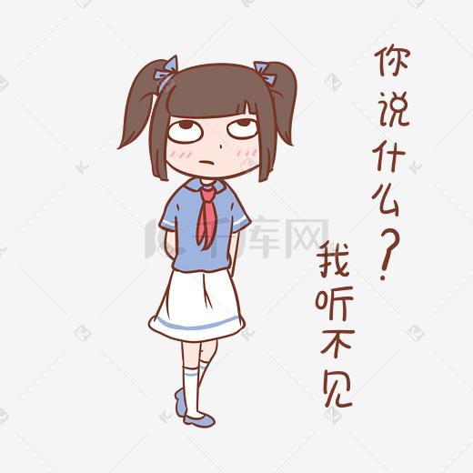 信息