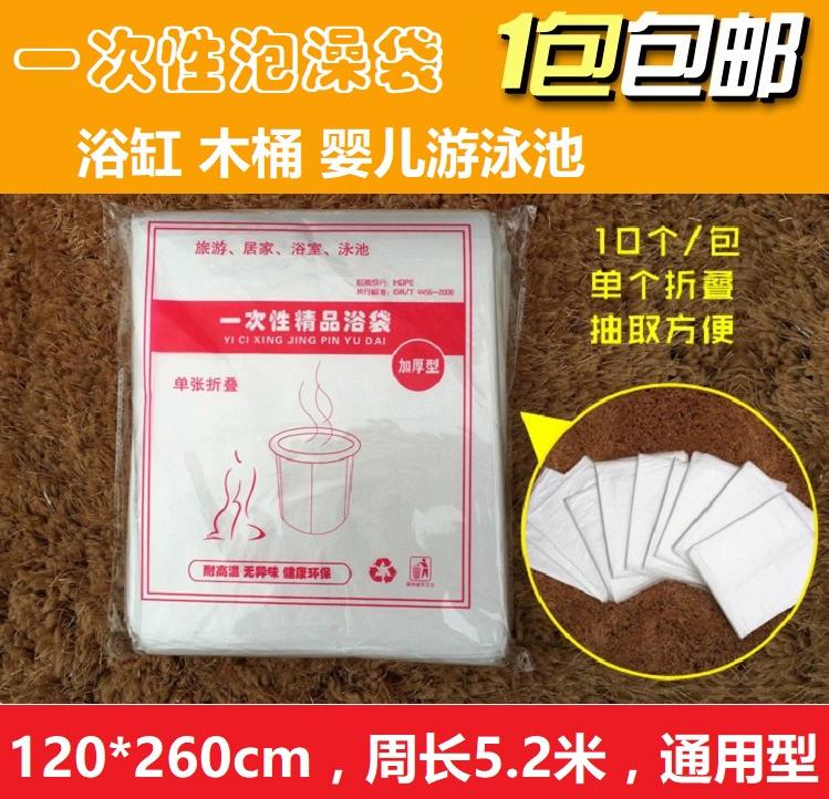 揭秘一次性浴帽保鲜妙招 它真的能有效保鲜吗