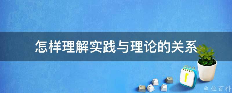 理论和应用 理解纳维尔 深入解析其历史