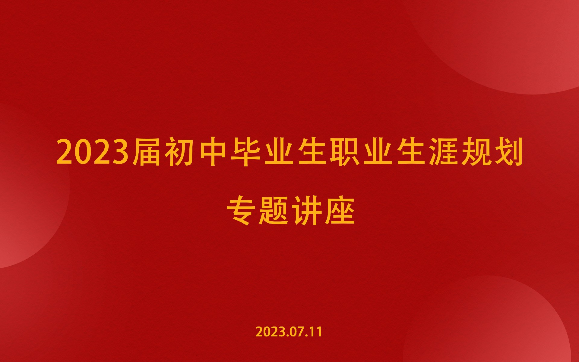 33分生涯新高助球队取得15连胜 库明加领衔勇士延续对火箭连胜