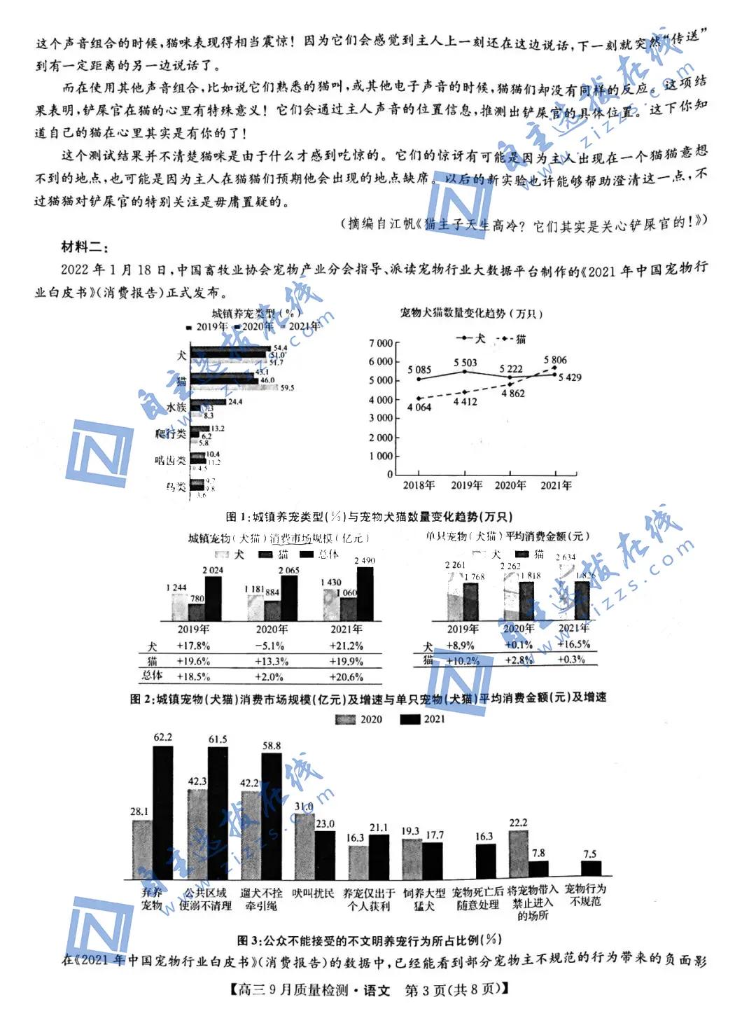 罗马