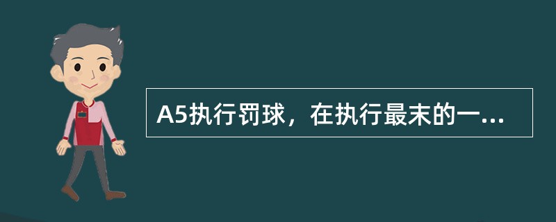 85次罚球 6人被罚下 72次犯规 齐鲁德比火花四溅