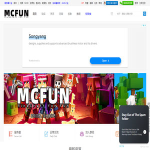 Minecraft(我的世界)McFun论坛 - 我的世界中文论坛_我的世界Java国际版_Minecraft中文站