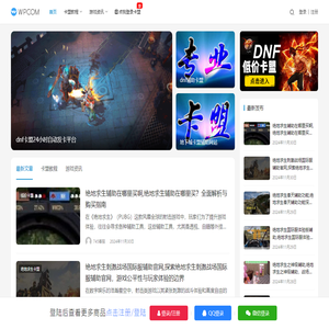 卡盟-绝地求生卡盟_吃鸡卡盟_DNF卡盟网站_PUBG卡盟平台