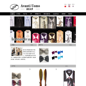 www.avantiuomo.cn网站过期关闭通知